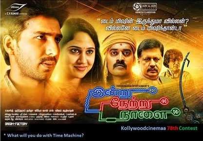 Indru Netru Naalai (2015) HD 720p Tamil Movie Watch Online