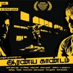 Aaranya Kaandam (2010) HD 720p Tamil Movie Watch Online