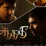 Andhadhi (2015) HD 720p Tamil Movie Watch Online