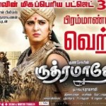 Rudhramadevi (2015) DVDRip Tamil Full Movie Watch Online