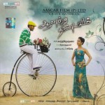 Anandha Thandavam (2009) DVDRip Tamil Full Movie Watch Online