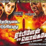 Airplane vs Volcano (2014) Tamil Dubbed Movie HD 720p Watch Online