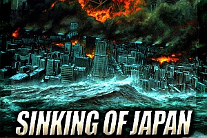 Japan Sinks (2006) Tamil Dubbed Movie HD 720p Watch Online