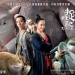 Monster Hunt (2015) Tamil Dubbed Movie HD 720p Watch Online