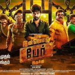 Enakku Innoru Per Irukku (2016) HD 720p Tamil Movie Watch Online
