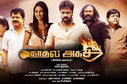 Kadhal Agathi (2016) HD 720p Tamil Movie Watch Online