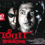 Meera Jaakirathai (2016) HD 720p Tamil Movie Watch Online