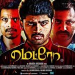 Metro (2016) HD 720p Tamil Movie Watch Online