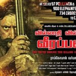Villathi Villain Veerappan (2016) HDRip 720p Tamil Movie Watch Online (Clear Audio)