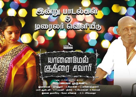 Yaanai Mel Kuthirai Savaari (2016) HD DVDRip Tamil Full Movie Watch Online