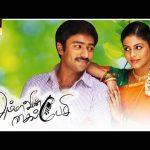 Ammavin Kaipesi (2012) DVDRip Tamil Movie Watch Online
