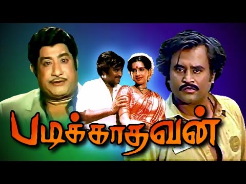 Padikathavan (1985) Tamil Full Movie DVDRip Watch Online