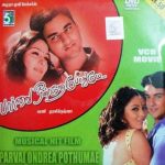Paarvai Ondre Podhume (2001) DVDRip Tamil Full Movie Watch Online