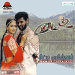 Time (1999) DVDRip Tamil Full Movie Watch Online
