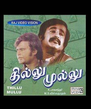 Thillu Mullu (1981) DVDRip Tamil Movie Watch Online