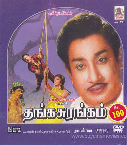 Thanga Surangam (1969) DVDRip Tamil Movie Watch Online