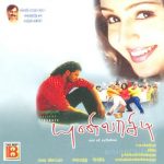 University (2002) DVDRip Tamil Movie Watch Online