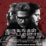 Dhuruvangal Pathinaaru (2016) HD DVDRip Tamil Full Movie Watch Online