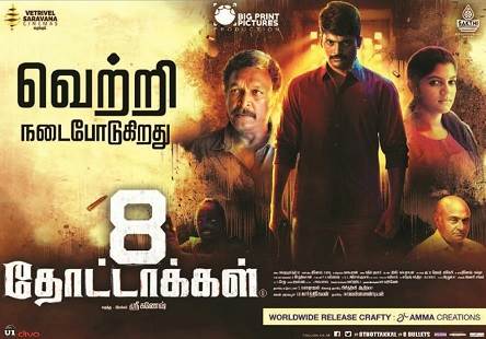8 Thottakkal (2017) HD Tamil Full Movie Watch Online