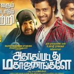 Adhagappattathu Magajanangalay (2017) HD 720p Tamil Movie Watch Online