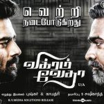Vikram Vedha (2017) HD 720p Tamil Movie Watch Online