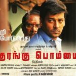 Kurangu Bommai (2017) HD 720p Tamil Movie Watch Online