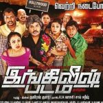 English Padam (2017) HD 720p Tamil Movie Watch Online