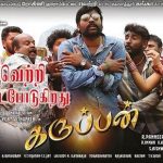 Karuppan (2017) HD 720p Tamil Movie Watch Online