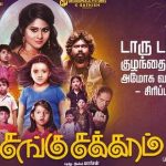 Sangu Chakkaram (2017) HD 720p Tamil Movie Watch Online