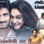 Solli Vidava (2018) HD 720p Tamil Movie Watch Online