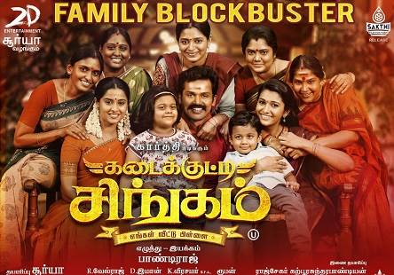 Kadaikutty Singam (2018) DVDScr Tamil Full Movie Watch Online