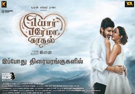 Pyaar Prema Kaadhal (2018) DVDScr Tamil Full Movie Watch Online