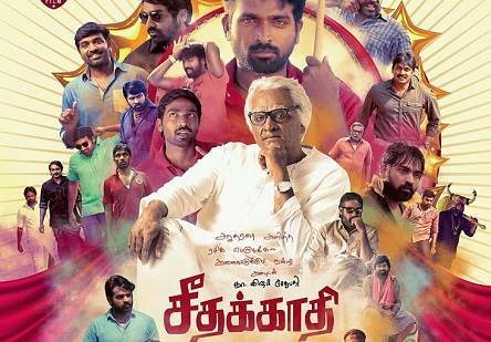 Seethakaathi (2018) DVDScr Tamil Full Movie Watch Online