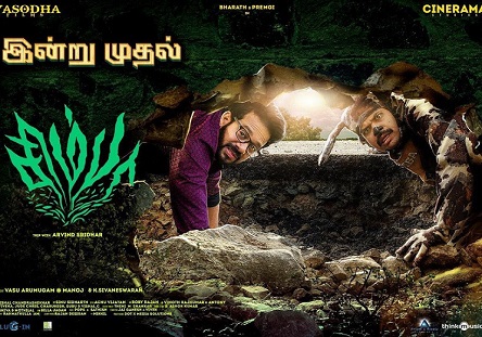Simba (2019) DVDScr Tamil Full Movie Watch Online