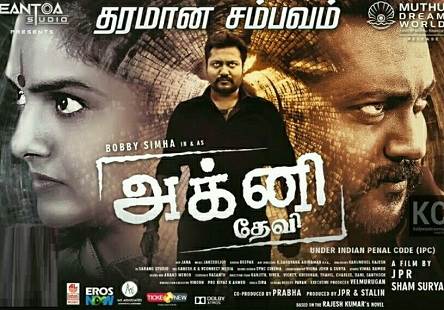 Agni Devi (2019) DVDScr Tamil Full Movie Watch Online