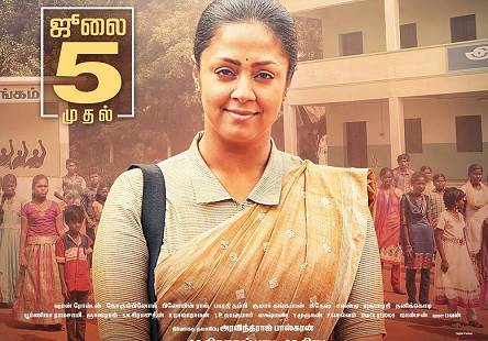 Raatchasi (2019) DVDScr Tamil Full Movie Watch Online