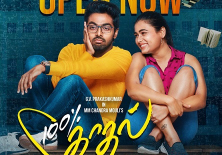 100% Kadhal (2019) DVDScr Tamil Full Movie Watch Online