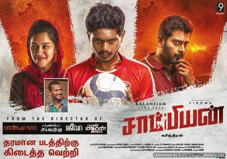 Champion (2019) DVDScr Tamil Full Movie Watch Online