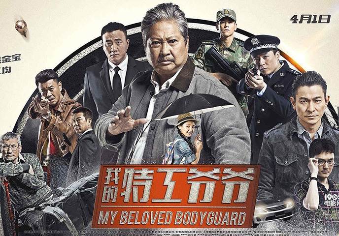 My Beloved Bodyguard (2016) Tamil Dubbed Movie HD 720p Watch Online