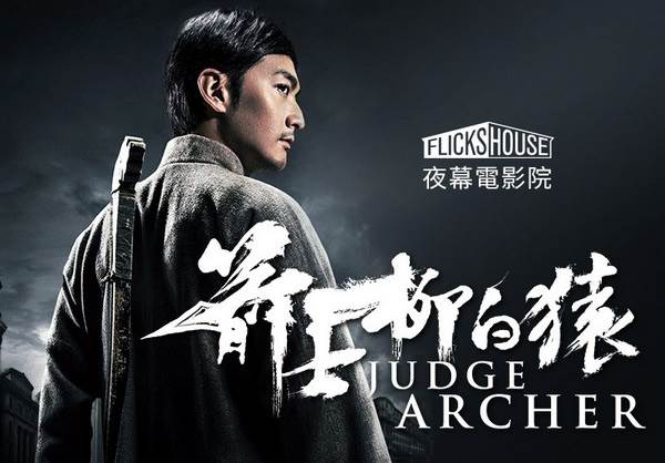 Judge Archer (2012) Tamil Dubbed Movie HDRip 720p Watch Online