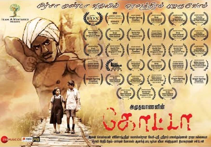 Quota (2020) HD 720p Tamil Movie Watch Online