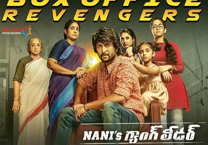Gang Leader (2021) HD 720p Tamil Movie Watch Online