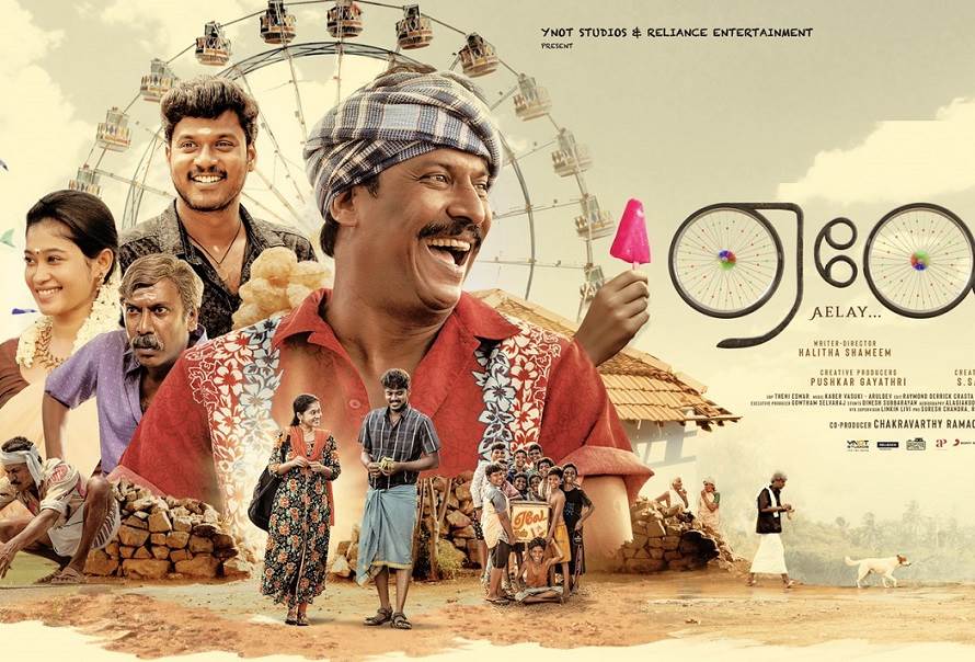 Aelay (2021) HD 720p Tamil Movie Watch Online