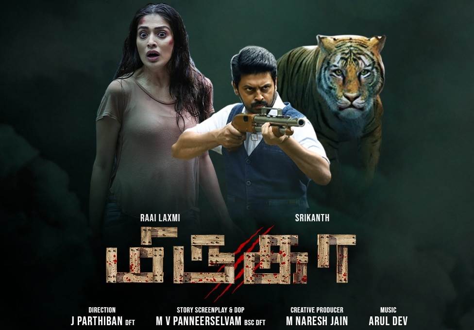 Mirugaa (2021) HQ DVDScr Tamil Full Movie Watch Online