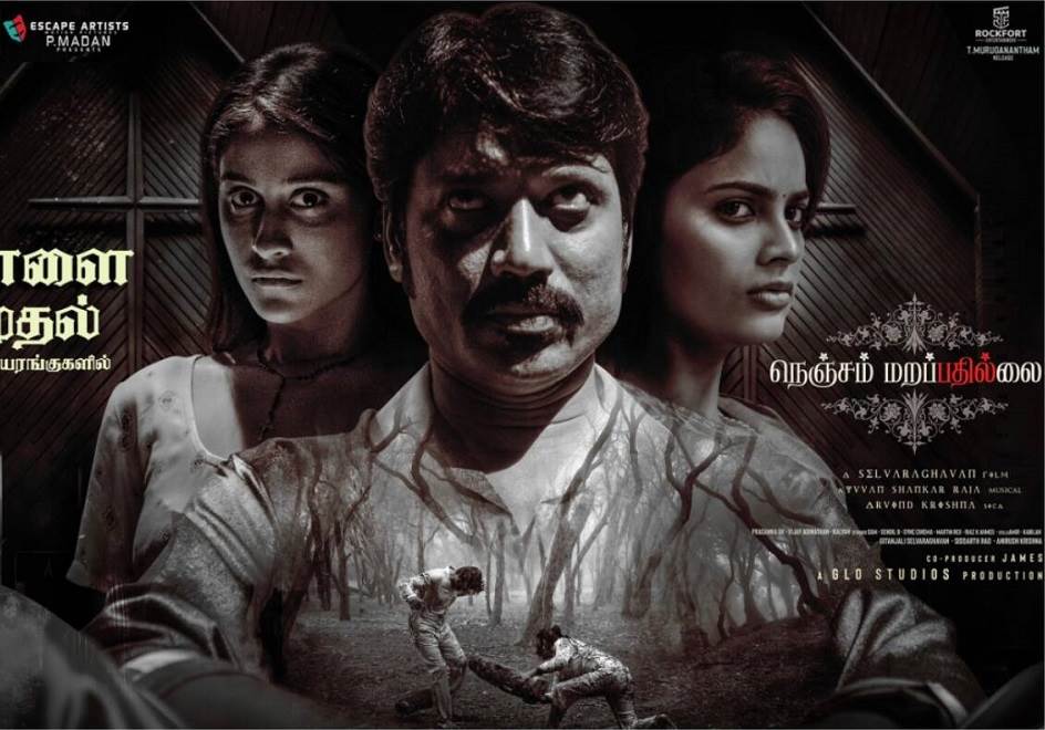 Nenjam Marappathillai (2021) HQ DVDScr Tamil Full Movie Watch Online