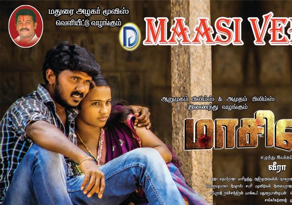 Maasi Veedhi (2021) HD 720p Tamil Movie Online