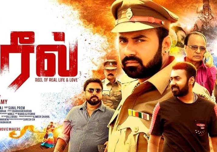 Reel (2021) HD 720p Tamil Movie Watch Online