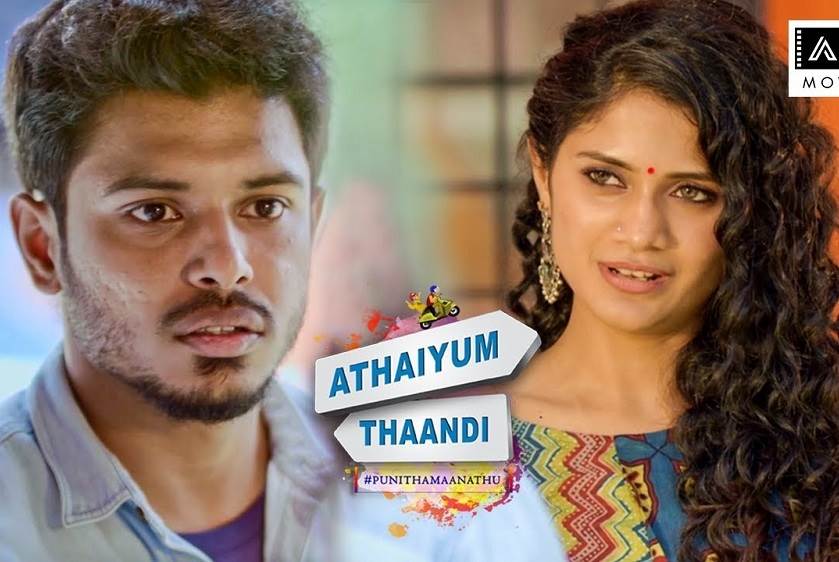 Athaiyum Thaandi Punithamaanathu (2021) HD 720p Tamil Movie Watch Online
