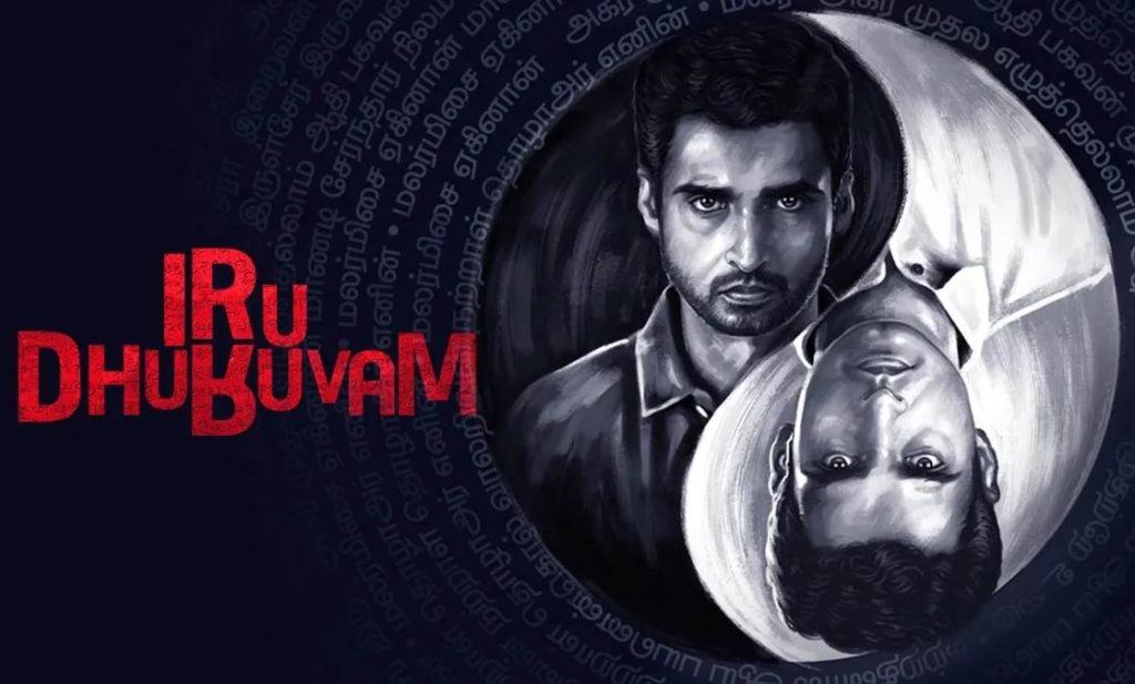 Iru Dhuruvam: S01 (2019) Tamil Web Series HD 720p Watch Online