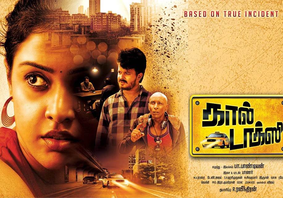 Call Taxi (2021) HD 720p Tamil Movie Watch Online